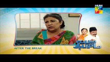 Main Na Manu Haar Episode 28 Full Drama On HUM TV Drama "27 July 2014"