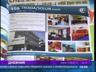 Dnevnik, 27. jul 2014.