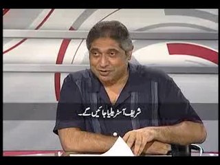 watch Australian High Commissioner in Pakistan on the 2nd day of Eid at 7 pm