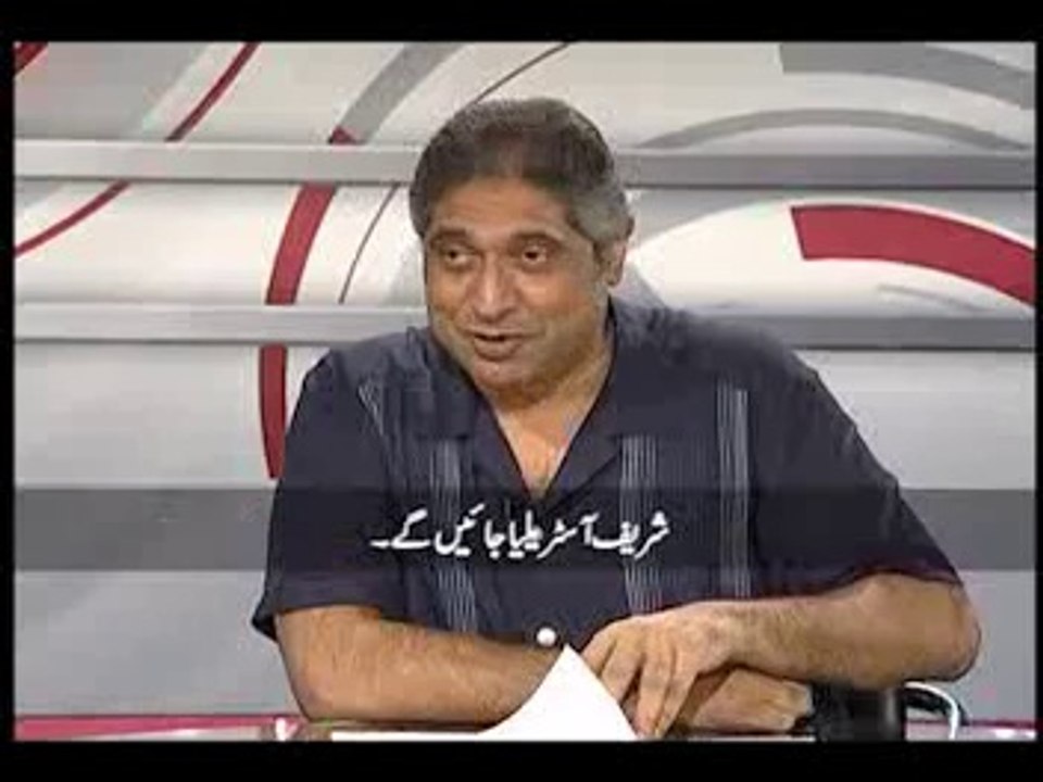 watch Australian High Commissioner in Pakistan on the 2nd day of Eid at 7 pm