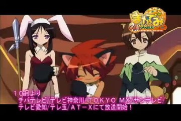 Macademi Wasshoi! trailer