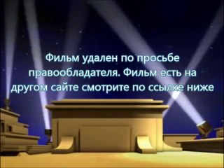стражи галактики в нд