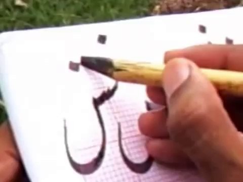 Urdu Handwriting Fay Joint 0302-6924246