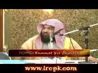 Sunnat Ya Biddat By Sheikh Meraj Rabbani - Part 1 of 3
