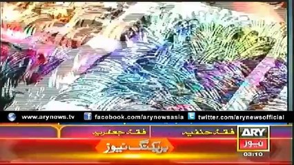 Bulletin - 0300 - Monday - 28 - July - 2014