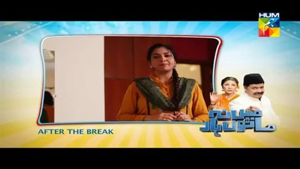 Main Na Manu Haar Episode 28 HUM TV Drama