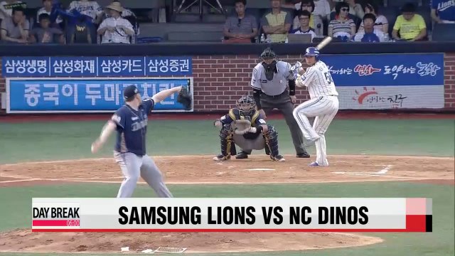 KBO, Samsung vs NC