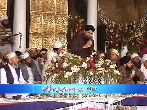 Mahfil Noor Haveli Lakha Awais Raza Qadri (Al Meraj Movies) 2