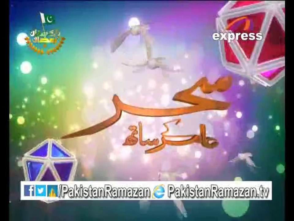 29th Shab Special Transmissions in Pakistan Ramazan with @AamirLiaquat on Express Part 5