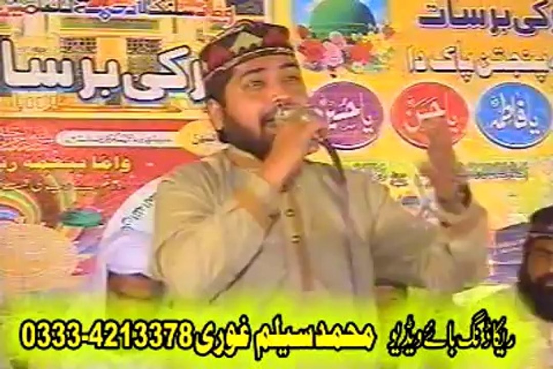 YA NABI NAZAR.E.KARAM FARMANA BY MUHAMMAD USMAN QADRI
