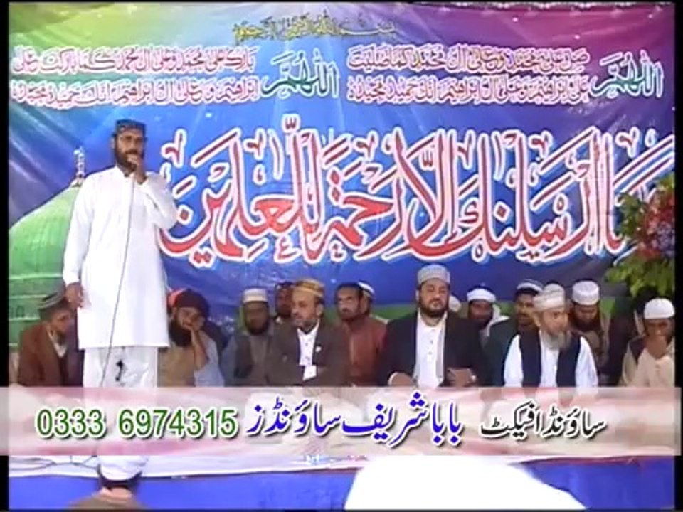 Ahmad Raza Hakim Haveli Lakha Al Meraj Movies