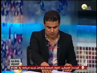 بندق برة الصندوق: أخر تطورات وصفقات النادي المصري
