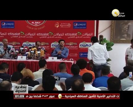 بندق برة الصندوق: لقاءات مع لاعبي الأهلي المنضمين مؤخرآ للنادي