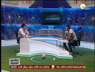 إبراهيم سعيد لـ بندق برة الصندوق: نقطة التحول في حياتي الكروية هي جمهور الزمالك