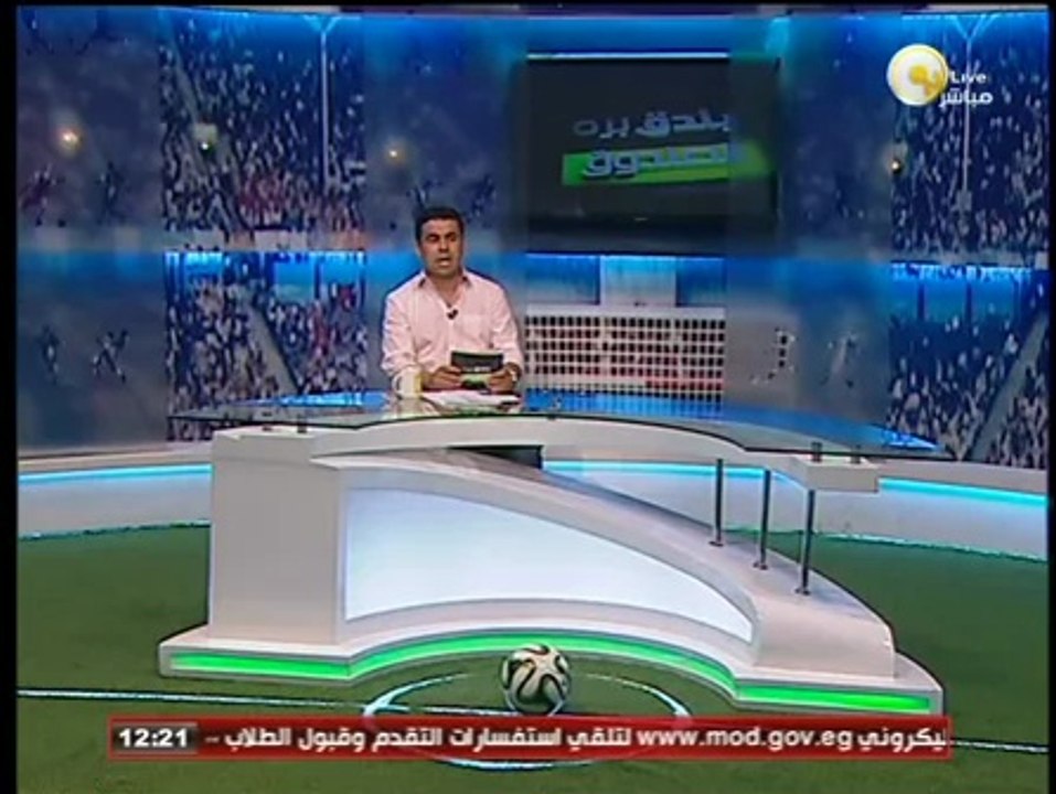 أحمد مرتضي لـ بندق برة الصندوق: الزمالك مش هيدفع لعبد الواحد غير 2 مليون جنية فقط من مستحقاته