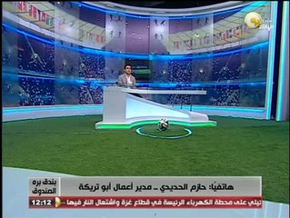 بندق برة الصندوق: محامي أبو تريكة يصدر بياناً بشأن إنتهاء أزمة الضرائب