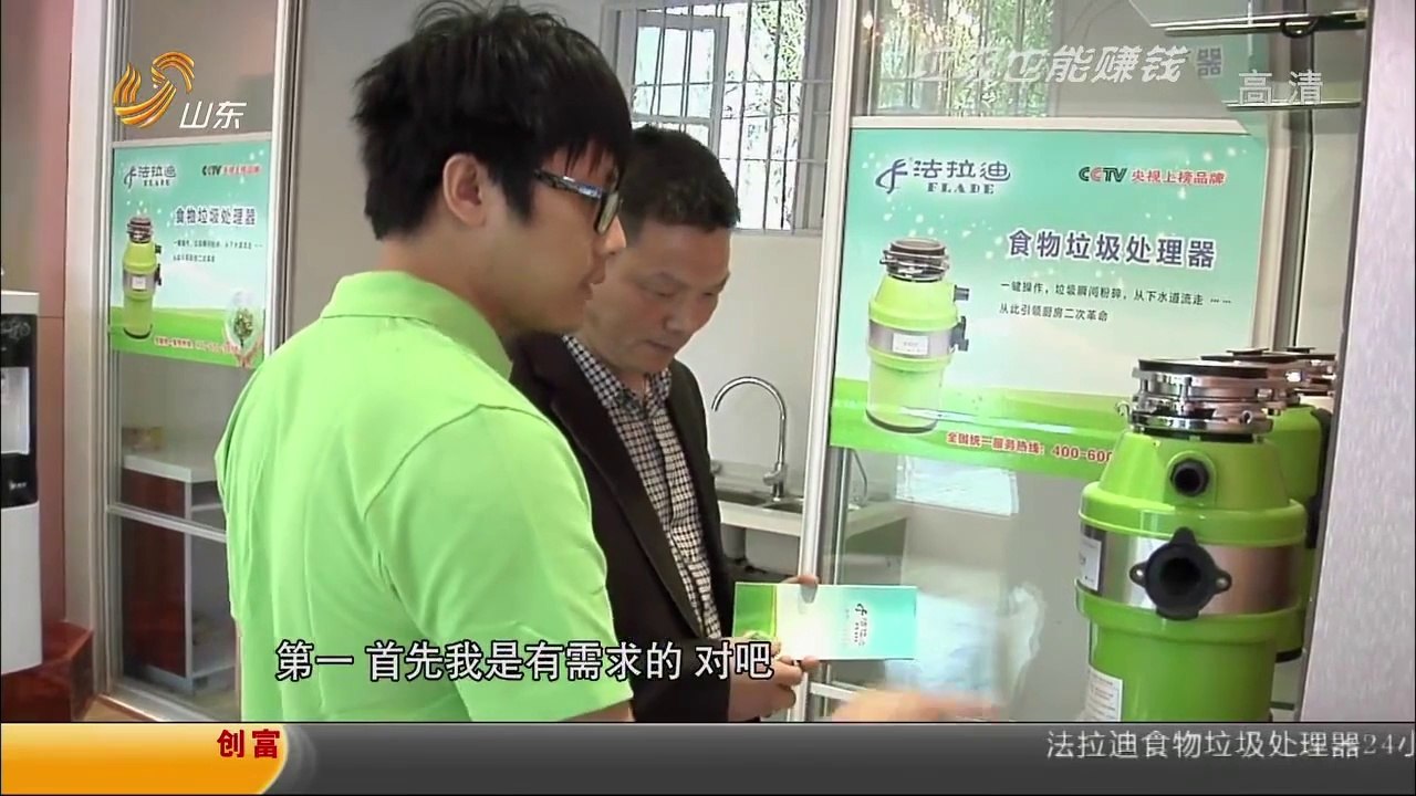 20140728 创富英雄 20140728