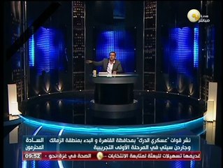 السادة المحترمون: الأحد 20 يوليو 20143