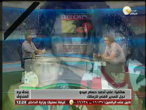 بندق برة الصندوق - نجل ميدو: هطلع لاعب كورة زى بابا والعالمى يضمه لناشئي الزمالك