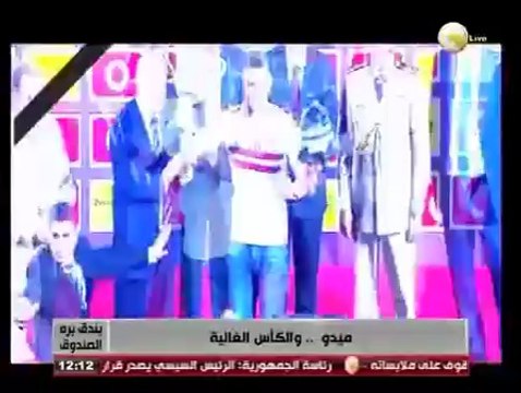 بندق برة الصندوق: ميدو .. والكأس الغالية
