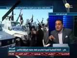 السادة المحترمون: كيفية القضاء على حوادث استهداف الكمائن الأمنية .. العقيد حاتم صابر
