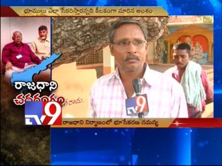 Finding land suitable for A.P capital a difficult task