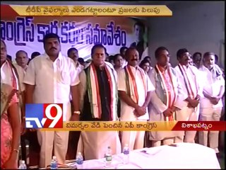 TDP fails to implement poll promises - APCC Chief Raghuveera