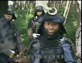 6246【日本TVドラマ】＜大河＞「真田太平記」25