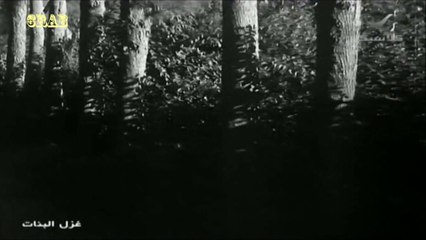 ‫ليلى مراد - اتمخطري واتمايلي يا خيل - فيلم غزل البنات عام 1949م‬