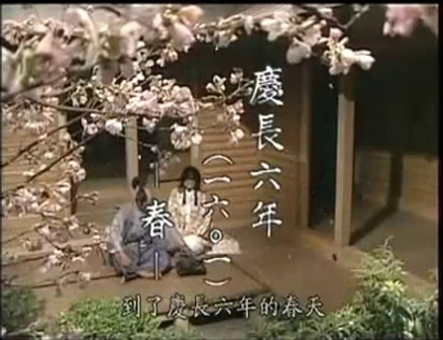 6249 日本tvドラマ 大河 真田太平記 28 動画 Dailymotion