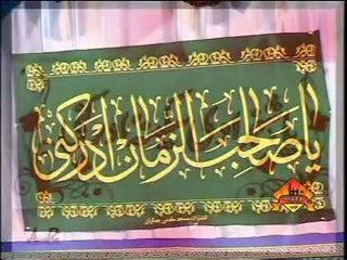 JANAB-E-SAKINA(SA) - WAJI HASAN ZAIDI MANQABAT 2009