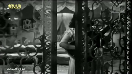 ‫ليلى مراد - الحب جميل - فيلم غزل البنات عام 1949م‬