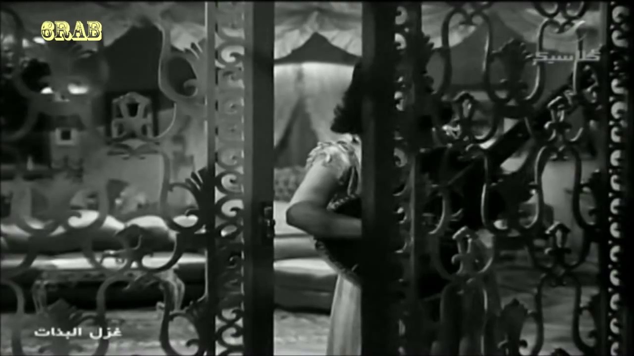 ‫ليلى مراد - الحب جميل - فيلم غزل البنات عام 19...