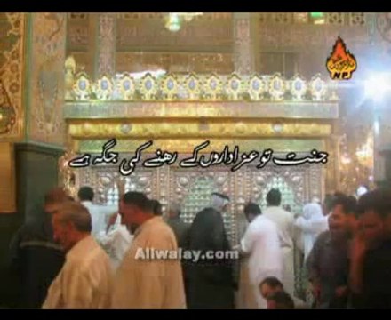 MANQABAT Jannat To Azadaron Kay By Syed Wajhi Hasan Zaidi 2010 ‏ YouTube