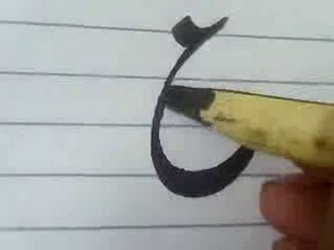 Urdu handwriting Ain 0302-6924246