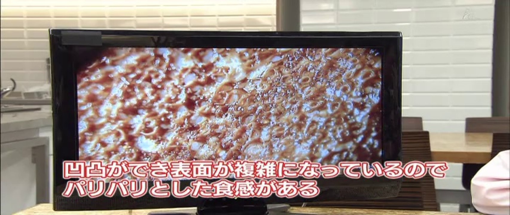 2014 @眼ギョーザの秘密0708