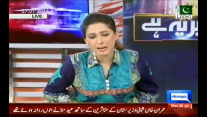 Imran Khan's Helicopter's emergency landing due to bad weather in Kohat