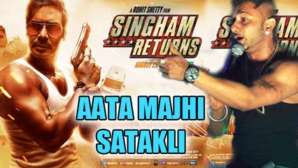 Aata Majhi Satakli Song | Singham Returns ft. Yo Yo Honey Singh, Ajay Devgn