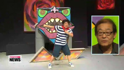 Summer break family activities in Seoul