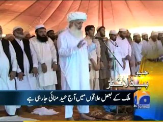 Geo Headlines-28 Jul 2014-1100