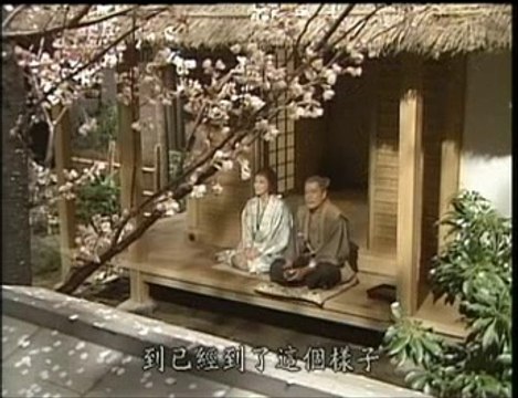 6253【日本TVドラマ】＜大河＞「真田太平記」32