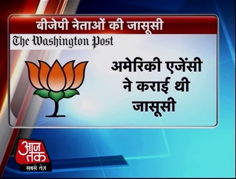 Secret spying equipments found at Nitin Gadkari's house