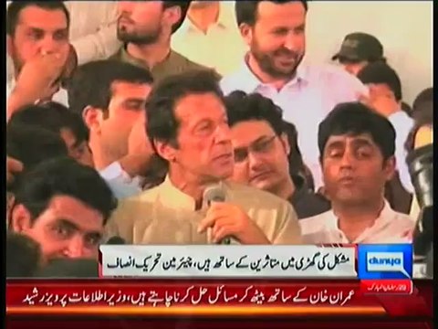 Imran Khan Addressing IDPs In Bannu