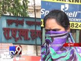 SHAME : KEM ward boy held for sexual assault on patient's mother, Mumbai - Tv9 Gujarati