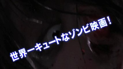 Zomvideo (Zonbideo) theatrical trailer - Japanese zom-com/zomedy