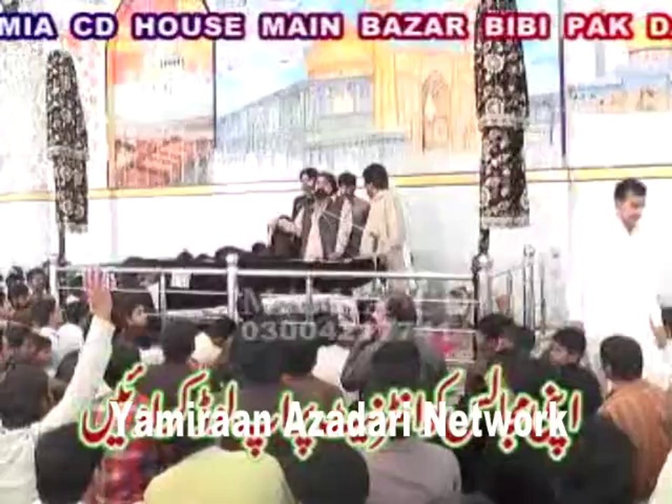 Zakir Zergham Abbas Shah - 6 April 2014 - Niaz Baig Lahore
