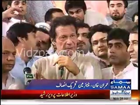 Imran Khan & Abrar-Ul Haq reaches Bannu to celebrate EID with IDPs