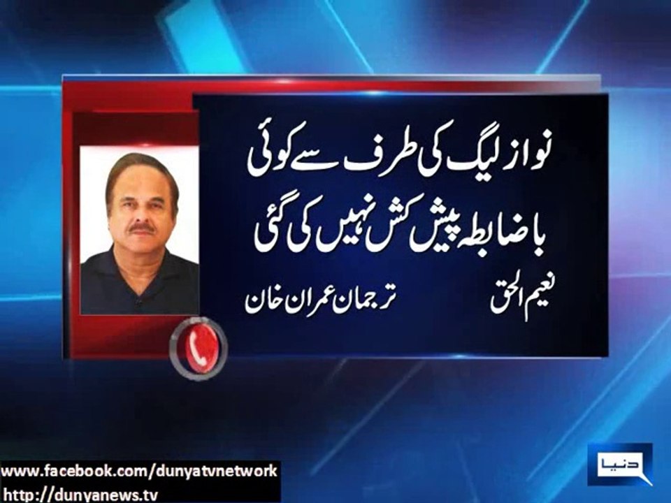 Aazadi March PMLN indirect offers talks to PTI