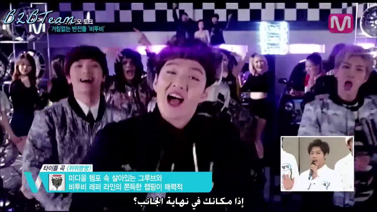 (B2BTeam) sungjae is an air freshener [ Arabic sub ]