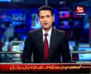 Gujranwala incident case registered in Police Station